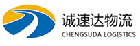 温州到茅箭区物流公司